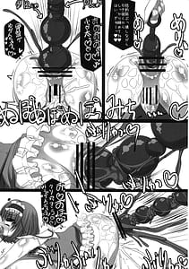 Page 13: 012.jpg | 花蜜マゾレズを浸す甘い毒 | View Page!