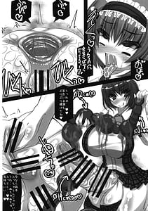 Page 14: 013.jpg | 花蜜マゾレズを浸す甘い毒 | View Page!