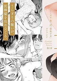 Hanamizuki Vol.1 Saitei no Onna | View Image!