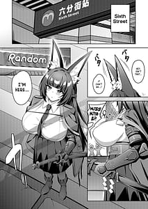 Page 2: 001.jpg | 花嫁修行 | View Page!