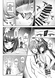 Page 7: 006.jpg | 花嫁修行 | View Page!