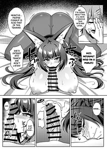 Page 8: 007.jpg | 花嫁修行 | View Page!