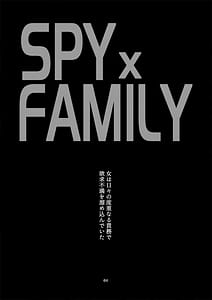Page 3: 002.jpg | 管理官は欲求不満 | View Page!