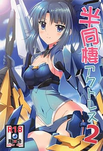 Page 1: 000.jpg | 半同棲アクトレス2 | View Page!