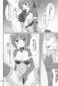 Page 13: 012.jpg | 半同棲アクトレス2 | View Page!