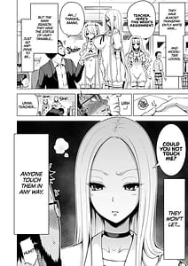 Page 3: 002.jpg | 僕にしか触れないサキュバス三姉妹に搾られる話1 | View Page!