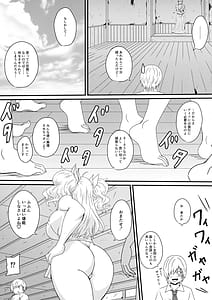 Page 5: 004.jpg | 繁栄の儀式の伝説 | View Page!