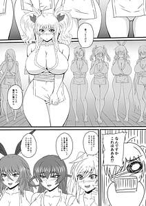 Page 6: 005.jpg | 繁栄の儀式の伝説 | View Page!