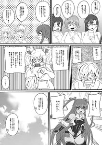 Page 7: 006.jpg | 繁栄の儀式の伝説 | View Page!