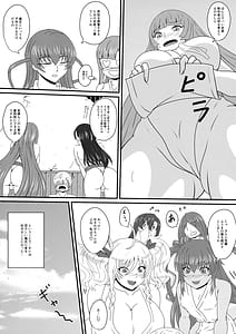 Page 9: 008.jpg | 繁栄の儀式の伝説 | View Page!