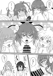 Page 11: 010.jpg | 繁栄の儀式の伝説 | View Page!
