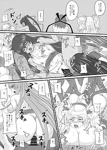 Page 14: 013.jpg | 繁栄の儀式の伝説 | View Page!