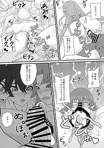 Page 16: 015.jpg | 繁栄の儀式の伝説 | View Page!