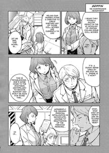 Page 6: 005.jpg | 叛逆のダミー ウェルロッド編 | View Page!