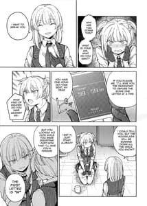 Page 11: 010.jpg | 叛逆のダミー ウェルロッド編 | View Page!