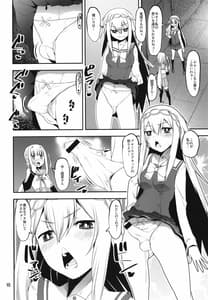 Page 10: 009.jpg | 叛逆の結菜さん | View Page!