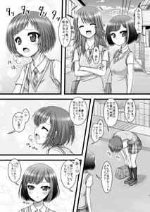 Page 4: 003.jpg | 反骨メッシュカラー | View Page!