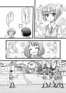 Page 5: 004.jpg | 反骨メッシュカラー | View Page!