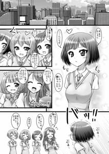 Page 6: 005.jpg | 反骨メッシュカラー | View Page!