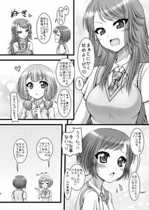 Page 7: 006.jpg | 反骨メッシュカラー | View Page!