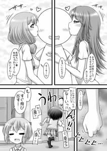 Page 8: 007.jpg | 反骨メッシュカラー | View Page!