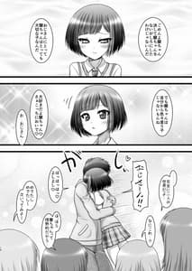 Page 9: 008.jpg | 反骨メッシュカラー | View Page!