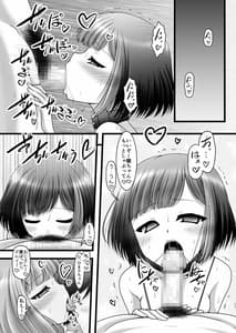 Page 10: 009.jpg | 反骨メッシュカラー | View Page!