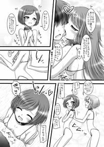 Page 11: 010.jpg | 反骨メッシュカラー | View Page!