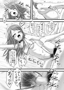 Page 14: 013.jpg | 反骨メッシュカラー | View Page!