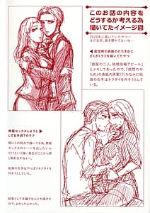 Page 4: 003.jpg | 煩悶のやもめ | View Page!