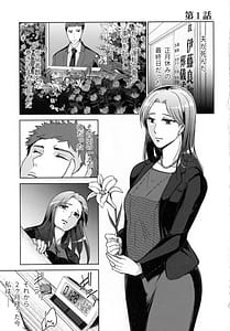Page 11: 010.jpg | 煩悶のやもめ | View Page!