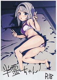 Hanrei-chan | View Image!