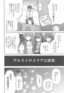 Page 15: 014.jpg | はぷにんぐイブ | View Page!