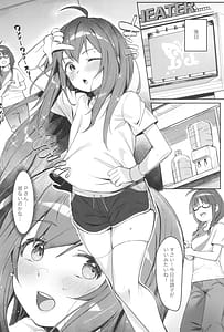 Page 10: 009.jpg | Happy Darling あなたを独り占め～温泉篇～ | View Page!