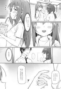 Page 11: 010.jpg | Happy Darling あなたを独り占め～温泉篇～ | View Page!