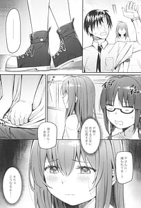 Page 14: 013.jpg | Happy Darling あなたを独り占め～温泉篇～ | View Page!