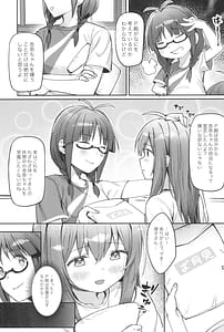 Page 15: 014.jpg | Happy Darling あなたを独り占め～温泉篇～ | View Page!