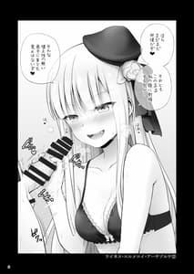 Page 3: 002.jpg | ハッピーメモリーズ | View Page!