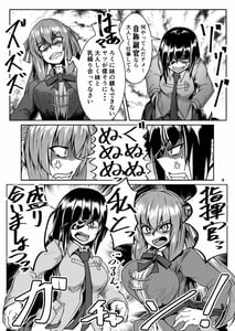 Page 4: 003.jpg | Happy New Year! 指揮官さま! スプリングフィールド&M16A1 | View Page!