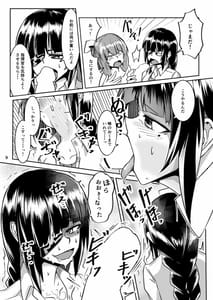 Page 9: 008.jpg | Happy New Year! 指揮官さま! スプリングフィールド&M16A1 | View Page!