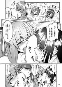 Page 10: 009.jpg | Happy New Year! 指揮官さま! スプリングフィールド&M16A1 | View Page!