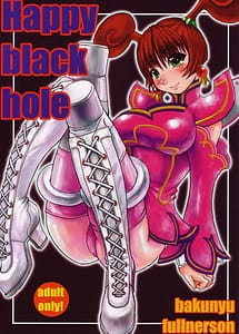 Cover | Happy black hole | View Image!
