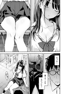 Page 8: 007.jpg | 腹立つギャルと保健室で生ハメしたあの日の放課後 | View Page!