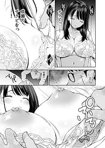 Page 14: 013.jpg | 腹立つギャルと保健室で生ハメしたあの日の放課後 | View Page!