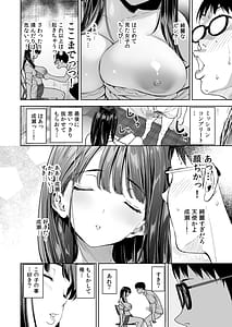 Page 15: 014.jpg | 腹立つギャルと保健室で生ハメしたあの日の放課後 | View Page!