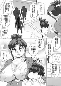 Page 15: 014.jpg | ハラマチ収容所 | View Page!