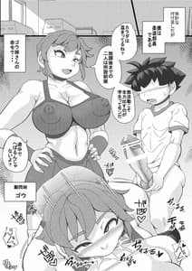 Page 16: 015.jpg | ハラマチ収容所 | View Page!