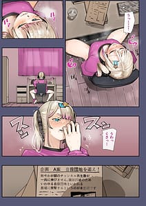 Page 5: 004.jpg | 孕ませオカルト研究部 | View Page!