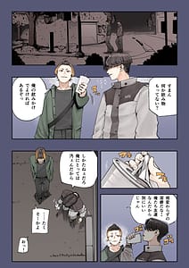 Page 7: 006.jpg | 孕ませオカルト研究部 | View Page!