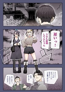Page 8: 007.jpg | 孕ませオカルト研究部 | View Page!